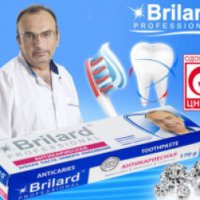 Антикариесная зубная паста Brilard