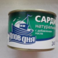 Консервы Русский рыбный мир Сардинелла натуральная с добавлением масла "Улов дня"