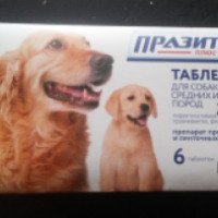 Ветеринарный препарат СКиФФ "Празител" для собак и щенков средних и крупных пород