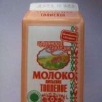 Молоко топленое "Славянские традиции" 2,5%