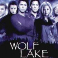 Сериал "Волчье озеро" (2001)