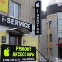 Сервисный центр i-Service (Россия, Брянск)