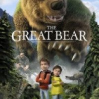 Мультфильм "Как приручить медведя" (2011)