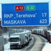 Многосторонний автомобильный пункт пропуска (МАПП) Бурачки - Терехово (Россия-Латвия)