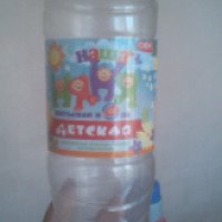 Детская питьевая вода OBK "Наша няня"