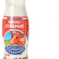 Молоко отборное "Коровка из Кореновки"