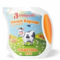 Ряженка Ядринмолоко "Наша корова" 4%