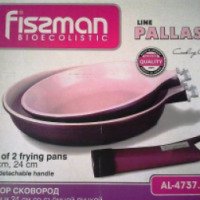 Набор сковород со съемной ручкой Fissman Line Pallas