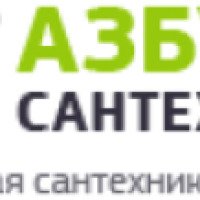 Азбука Сантехники - инженерная сантехника и отопление (Россия, Москва)