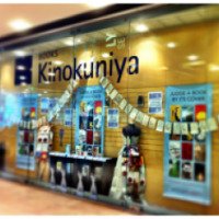 Книжный магазин "Kinokuniya" (Австралия, Сидней)