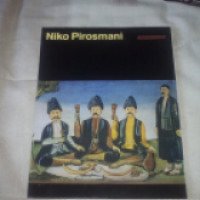Книга "Нико Пиросмани" - Вэлт дер Кунст