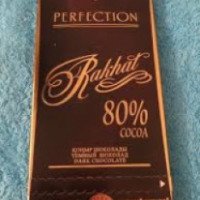 Шоколад Рахат Perfection 80% Cocoa