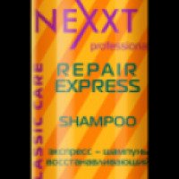 Экспресс-шампунь восстанавливающий Nexxt professional