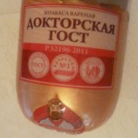 Колбаса вареная Доброгост "Докторская"