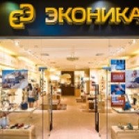 Сеть магазинов "Эконика" (Россия)