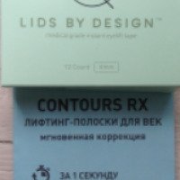 Лифтинг-полоски для век Lids by Design Contours RX Мгновенная коррекция