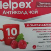 Лекарственный препарат MoviHealth "Хелпекс Антиколд"