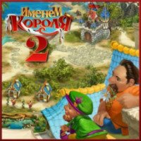 Именем Короля 2 - игра для PC