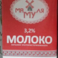 Молоко Ультрапастеризованное МаМуЛя 3, 2%