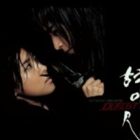 Фильм "Дуэлянт" (2005)