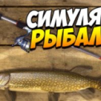 Fishing Planet - игра для PC