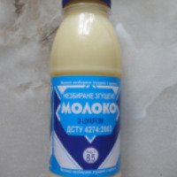 Молоко сгущенное с сахаром "ГРАНД-МОЛПРОДУКТ"