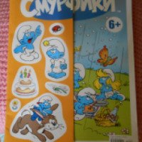 Детский журнал "Смурфики" с наклейками