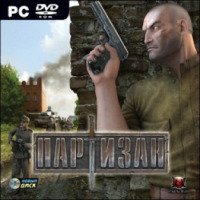 Игра для PC "Партизан" (2008)