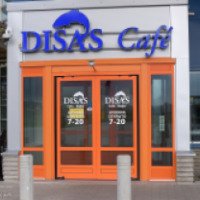Кафе "Disas" (Финляндия, Лаппенранта)