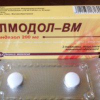 Антигельминтный препарат World Medicine "Гелмодол- ВМ"