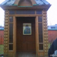 Свято-Троицкий храм села Тарасково 