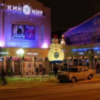 Кинотеатр Киномир (Россия, Томск)