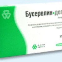 Гормональный препарат Бусерелин-депо