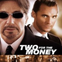 Фильм "Деньги на двоих" (2005)