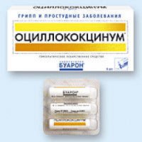 Гомеопатический препарат Буарон "Оциллококцинум"