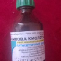 Салициловая кислота Виола Salicyc acid 1%