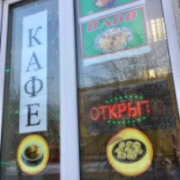Кафе "Шаурма" (Россия, Казань)