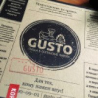 Ресторан доставки "Gusto" (Россия, Уфа)