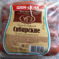 Сосиски вареные Мясной ряд "Сибирские"