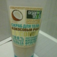 Скраб для тела Organic Shop "Кокосовый рай"