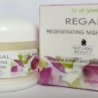 Восстанавливающий питательный крем для лица Rosa Impex Regal Natural Beauty