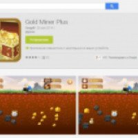 Gold Miner Plus - игра для Android