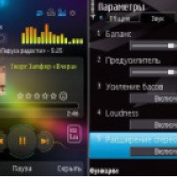 Музыкальный проигрыватель Mobifactor Power MP3