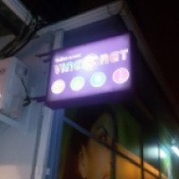 Тайм-кафе "Vinegret" (Россия, Новочеркасск)