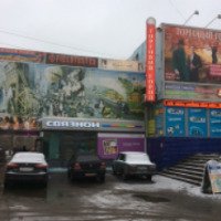 Торговый комплекс "Торговый город" (Россия, Санкт-Петербург)