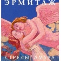 Книга "Эрмитаж. Стрелы Амура" - Арка