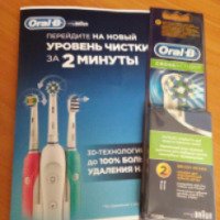 Насадка для электрической зубной щетки Oral-B CrossAction
