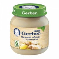 Нежные овощи с кроликом Gerber