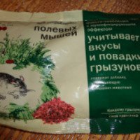 Мумифицирующая зерновая приманка для мышей "Родемос"