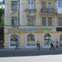 Магазин "По карману" (Россия, Самара)